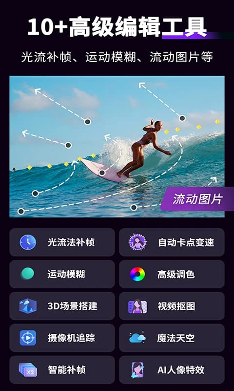 预览图3