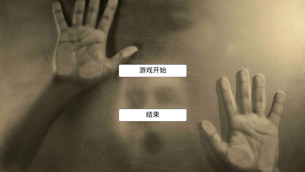 怎么玩截图1