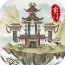不一样的修仙宗门2魔改版无敌战力下载 v1.1.2 最新版