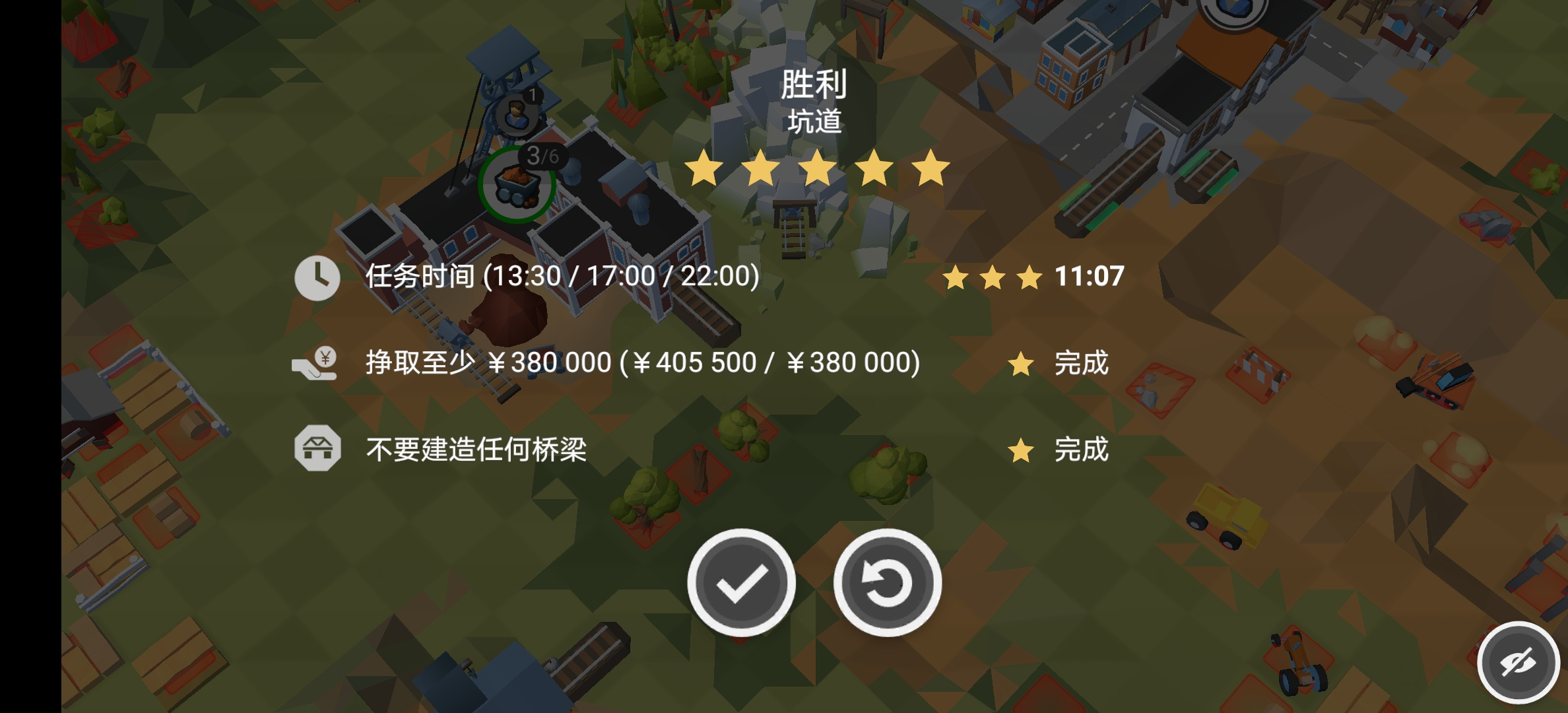 怎么快速赚钱1