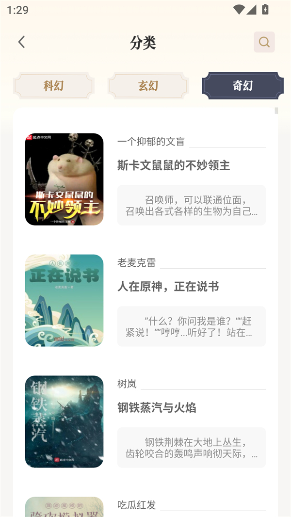 预览图3