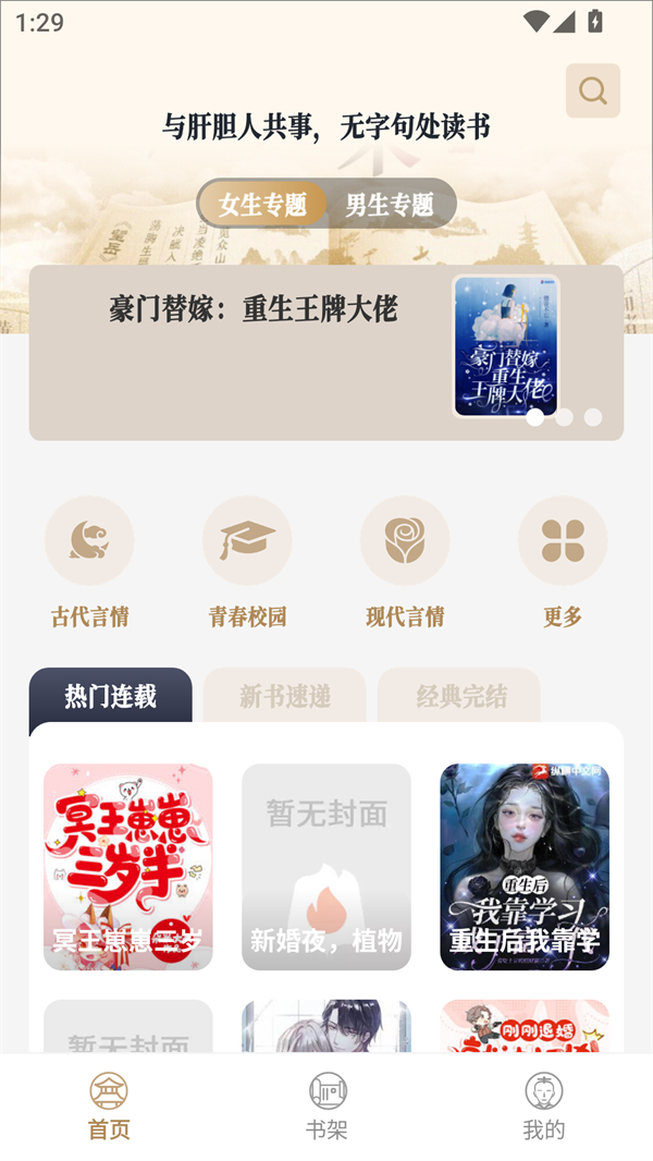 预览图2