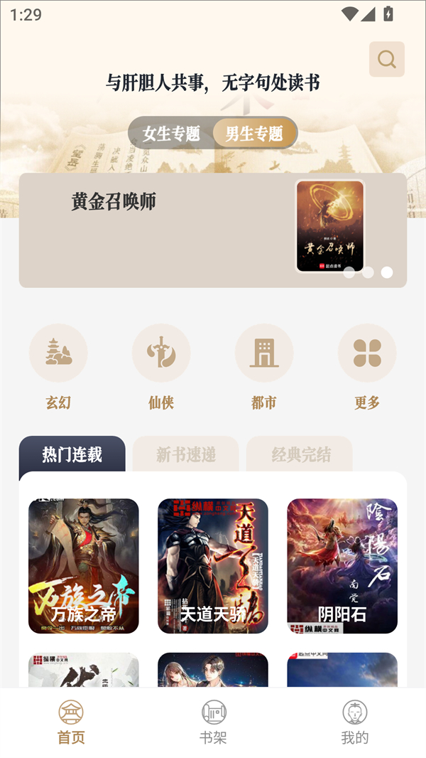 预览图4
