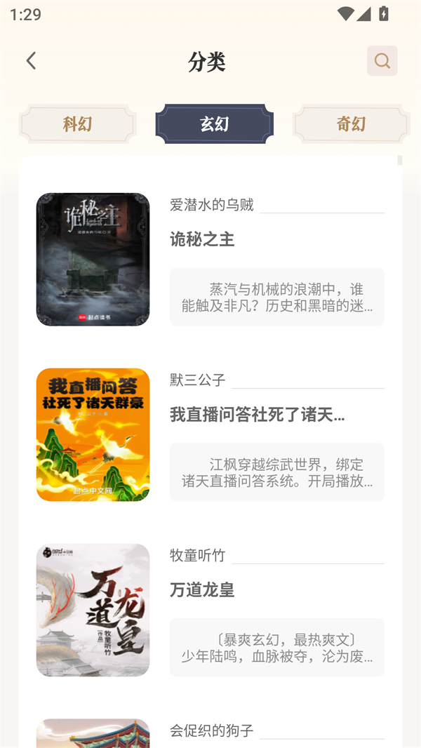预览图5