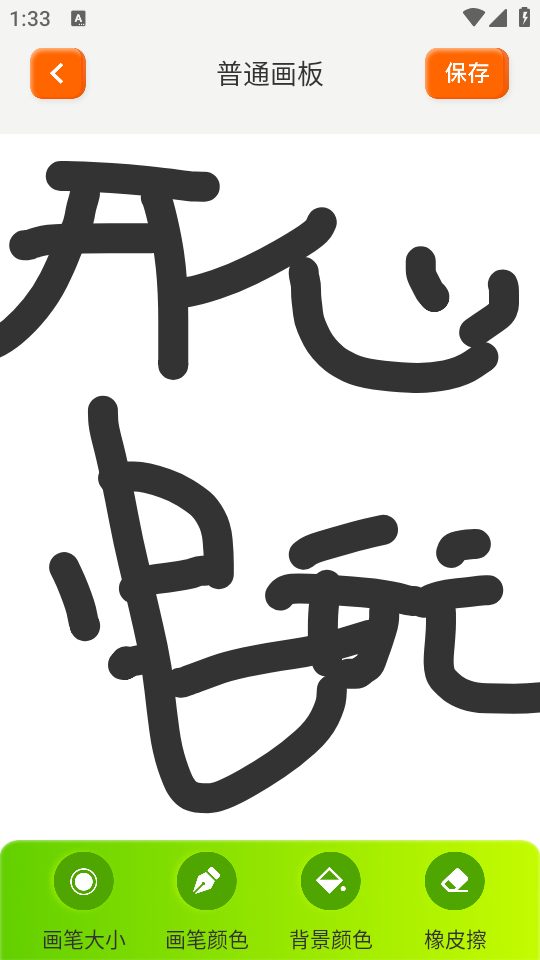 火星漫画免广告下载 第4张图片