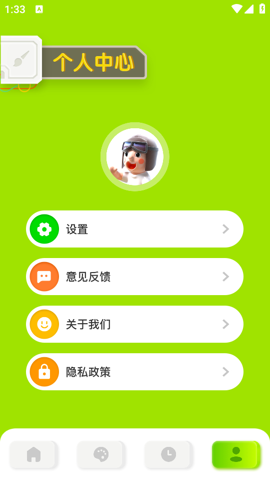 火星漫画免广告下载 第2张图片