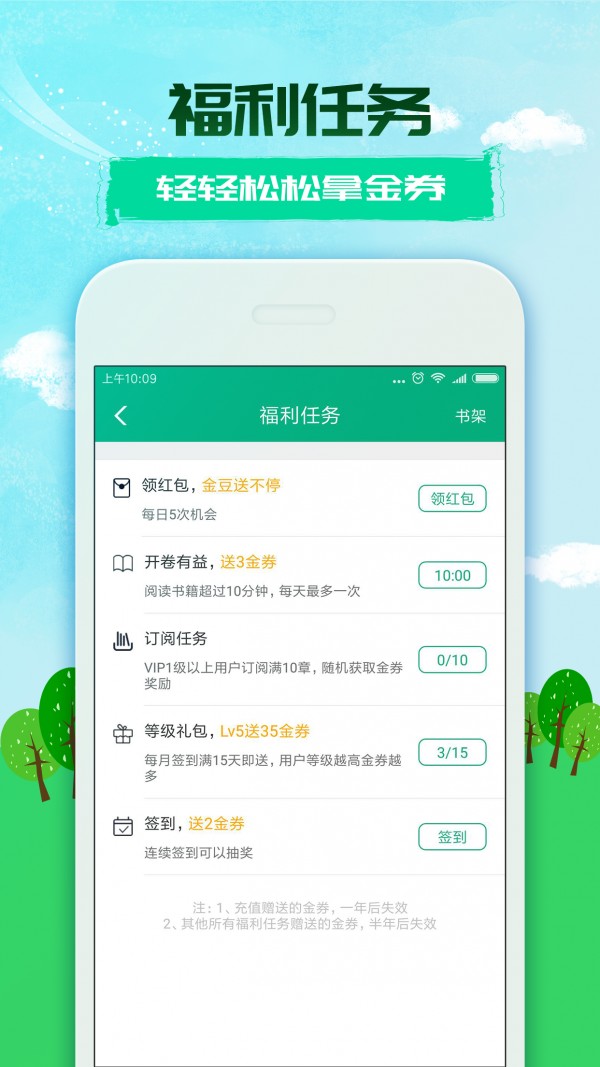 360小说网无弹窗全文阅读 第4张图片