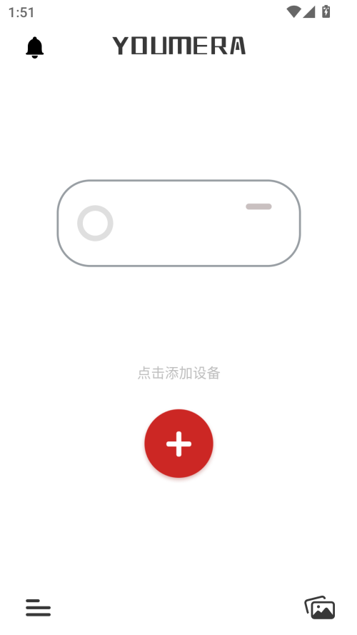 Youmera行车记录仪app 第1张图片