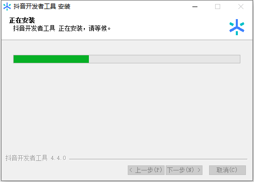 安装教程截图3