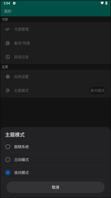预览图1