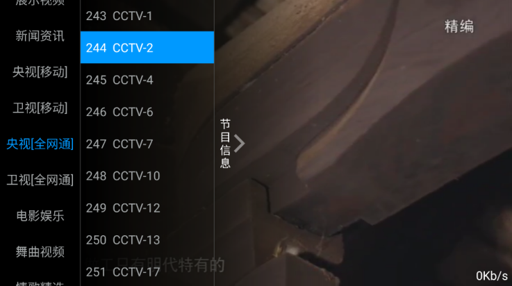 使用方法2