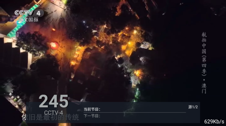 使用方法3