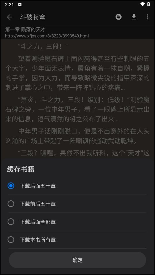 教程大全截图6