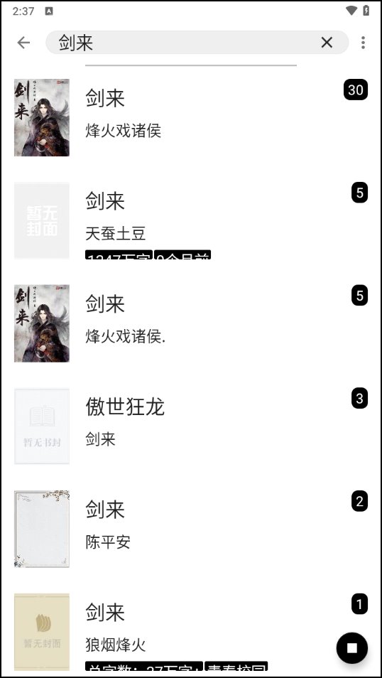 怎么用截图2