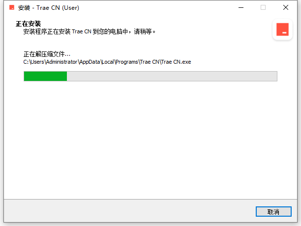 安装教程截图6