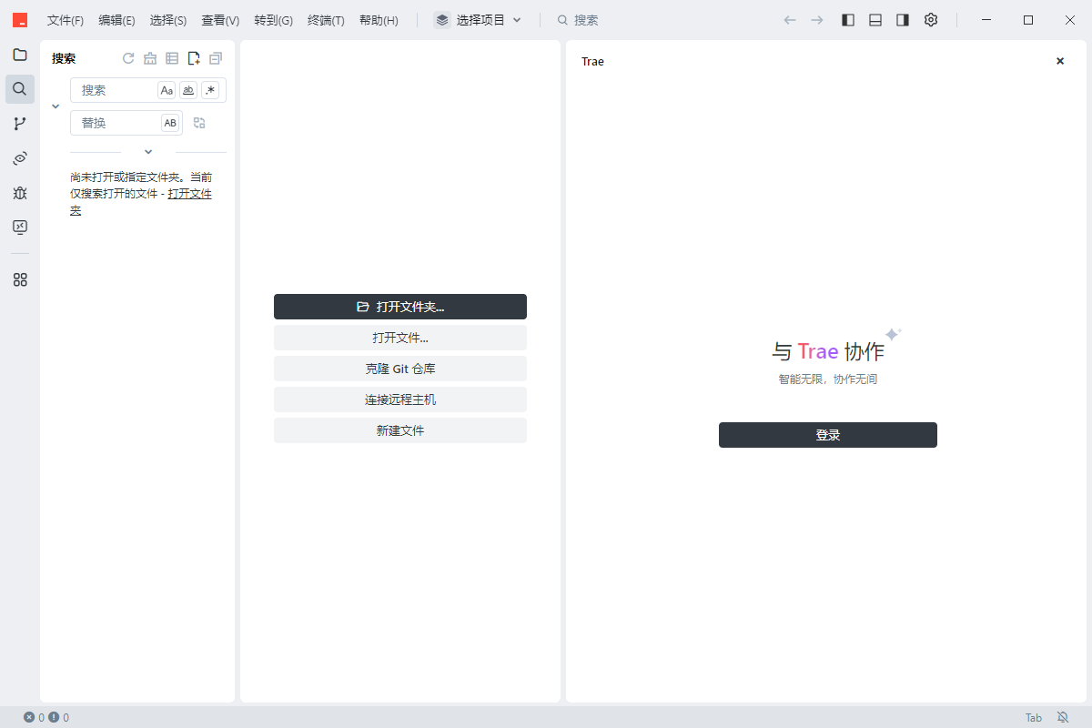使用方法截图8