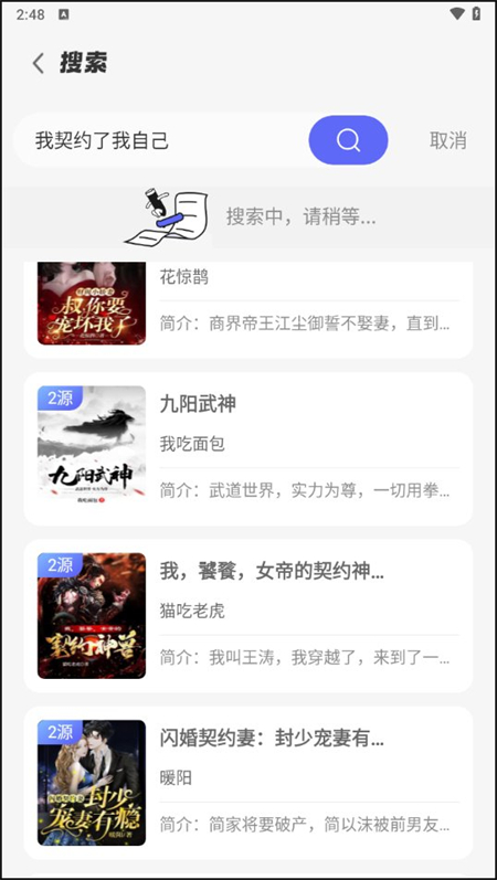 预览图2