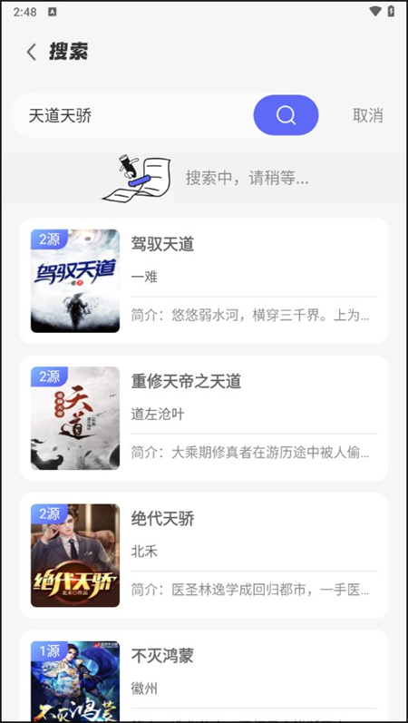 预览图4