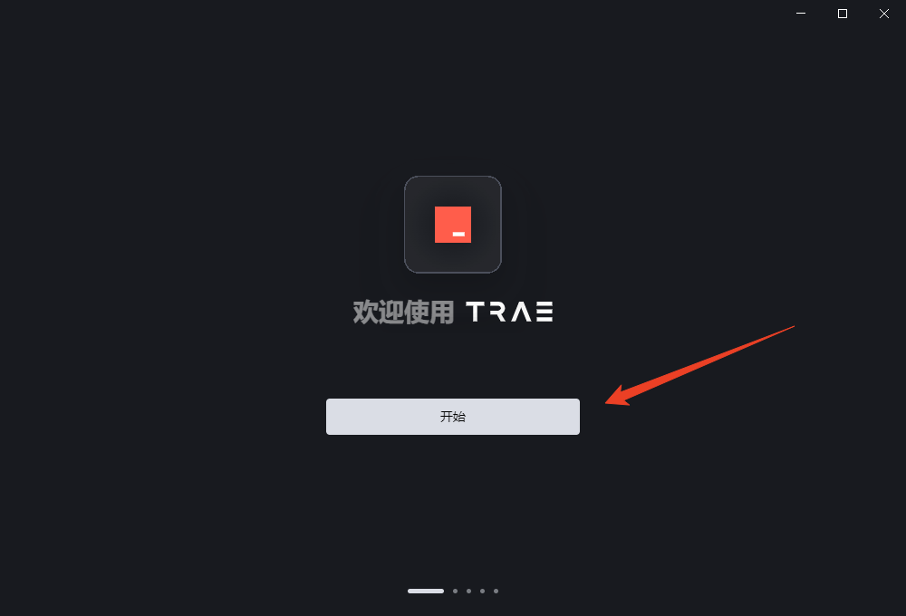 使用方法截图2