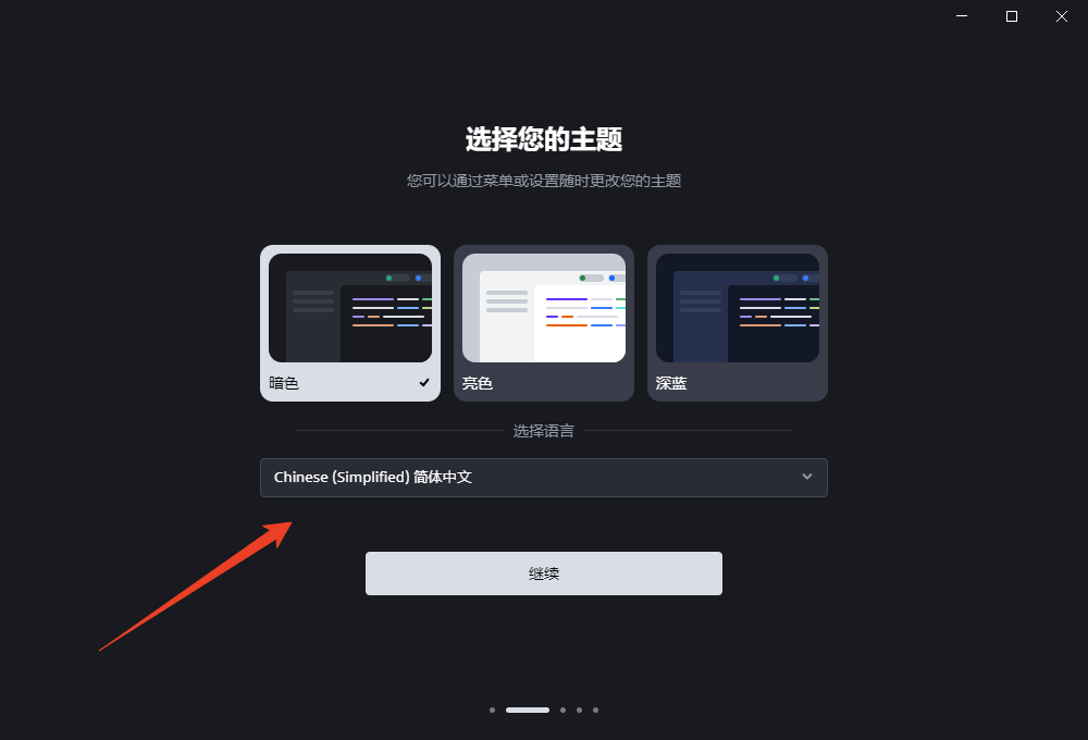 使用方法截图4