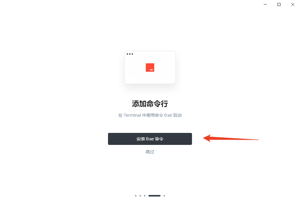 使用方法截图6