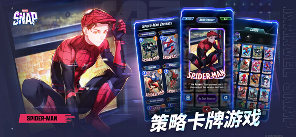 漫威SNAP国际服下载 第5张图片