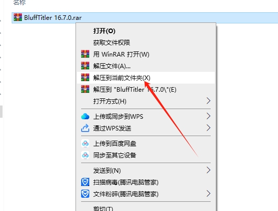 安装教程截图1