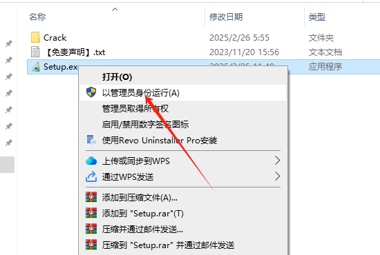 安装教程截图2
