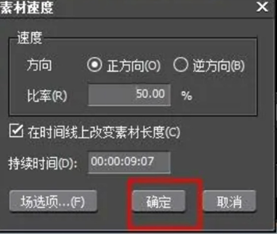 慢动作制作