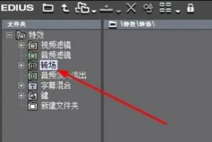 视频添加转场1