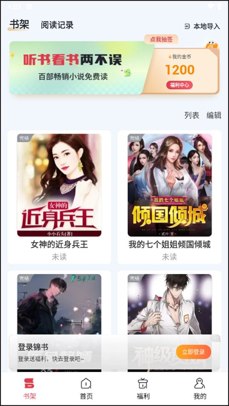 使用教程截图1