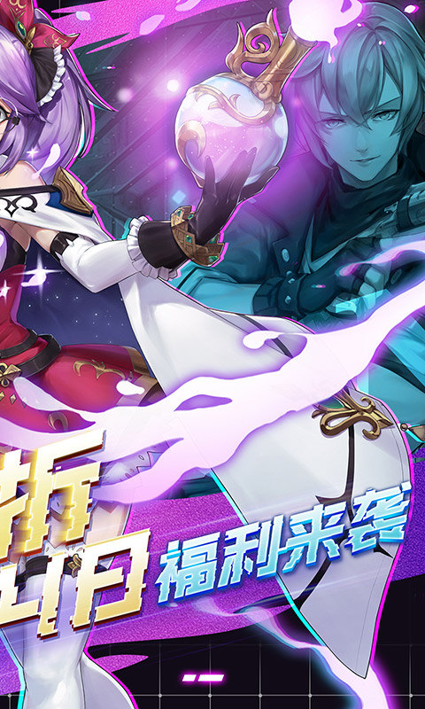 战斗吧龙魂爆炸直充模拟器下载 第2张图片