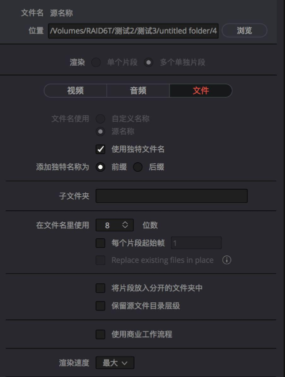 导出高质量视频4