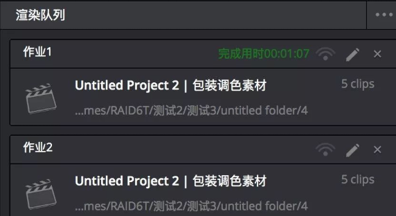 导出高质量视频5