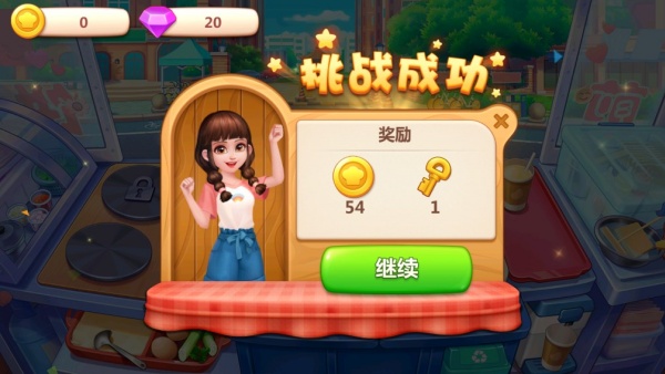 怎么玩截图3