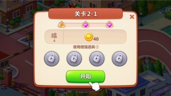 怎么玩截图4