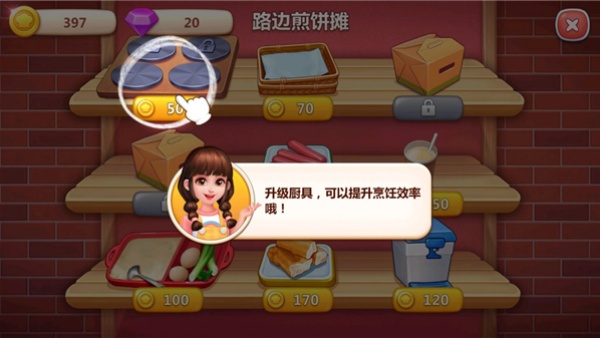 怎么玩截图5