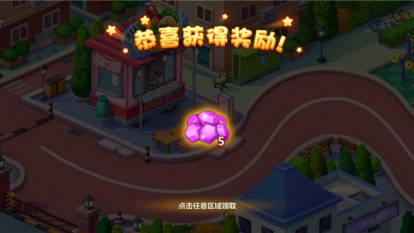 怎么玩截图6