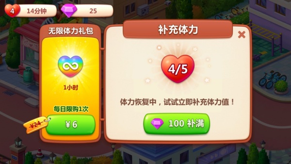 怎么玩截图7