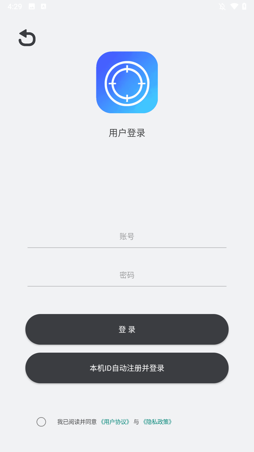 使用方法1