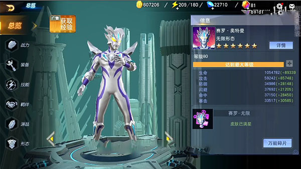 精英副本解析2