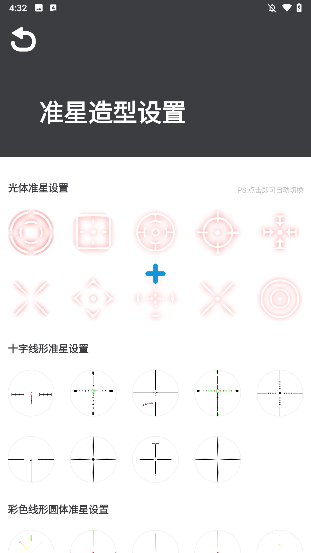 使用方法3