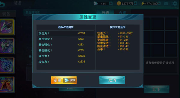 新手攻略
