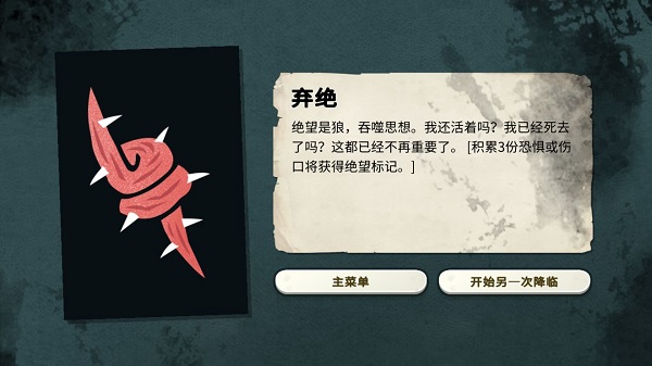 新手攻略截图1