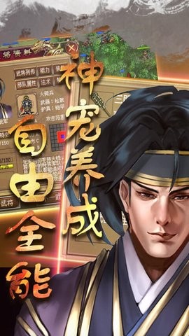 游戏介绍截图