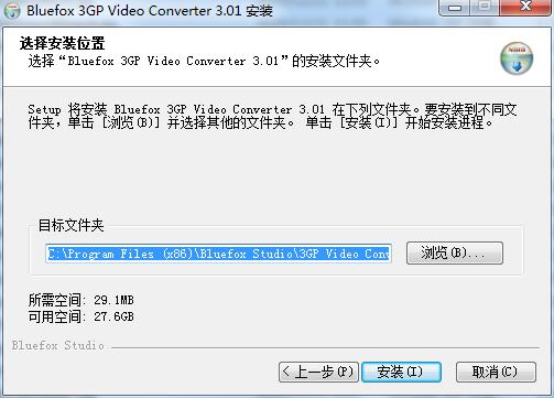 安装教程截图3