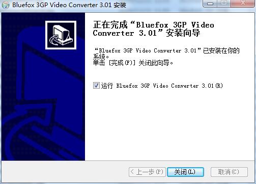 安装教程截图5