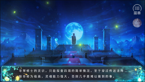 黑化徒弟养成攻略破解版完整版2025下载 第3张图片