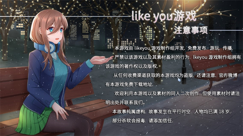 五等分的抢婚三玖篇手机版下载 第4张图片