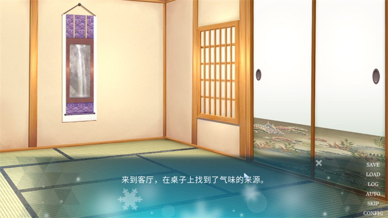 五等分的抢婚三玖篇手机版下载 第1张图片